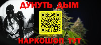 стафф Кинель