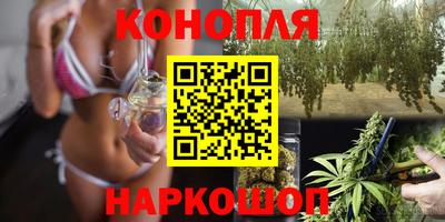 спайс Конаково