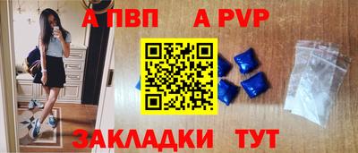 спайс Конаково