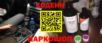 стафф Кинель