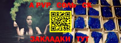 spice Кимры