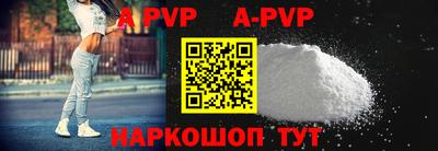 героин Коммунар