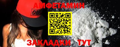 спайс Конаково