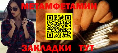 спайс Конаково