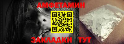 спайс Конаково