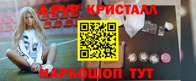 спайс Конаково