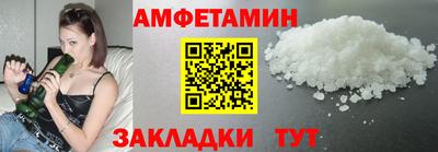 метадон Комсомольск-на-Амуре