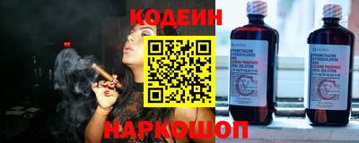 метадон Комсомольск-на-Амуре