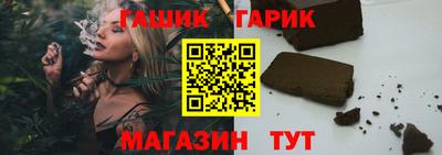 героин Коммунар