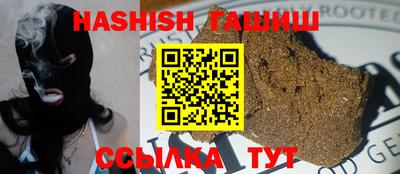 дистиллят марихуана Кингисепп