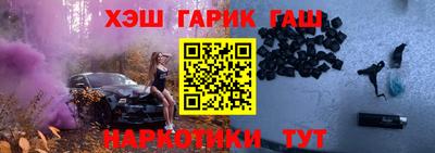 героин Коммунар