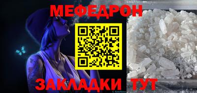 стафф Кинель