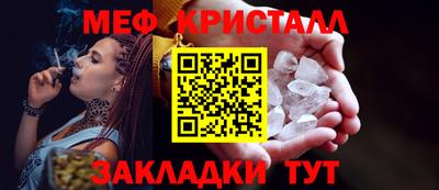 метадон Комсомольск-на-Амуре