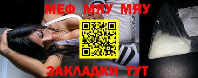 спайс Конаково