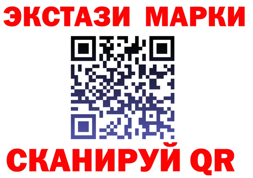 Ecstasy 280мг ссылки маркетплейс omg Котовск