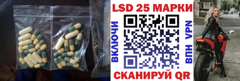 Лсд 25 экстази кислота  Котовск 
