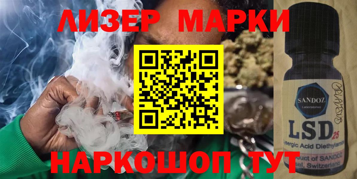 Лсд 25 экстази ecstasy Котовск