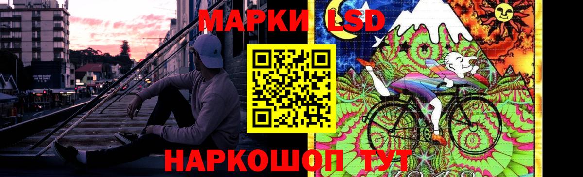 LSD-25 экстази  Лсд 25 экстази кислота  Котовск  Вход с VPN  ЛСД экстази кислота 