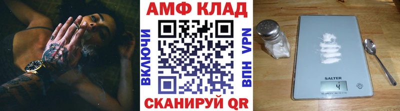 МЕТАМФЕТАМИН пудра  Котовск 