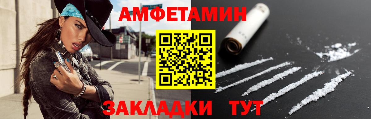 МЕТАМФЕТАМИН пудра  МЕТАМФЕТАМИН пудра  Вход с VPN  Котовск 