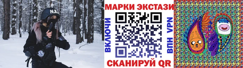 сайты даркнета формула  mega зеркало  Котовск  что такое наркотик  Марки NBOMe 1,8мг 