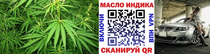 наркошоп  Котовск  ТГК гашишное масло 