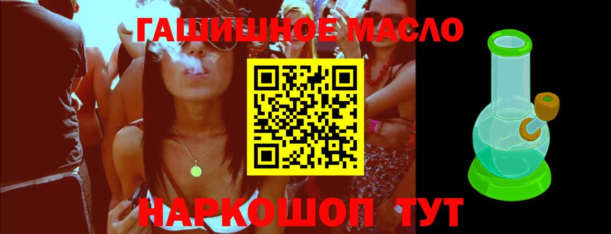 цена наркотик  Вход с VPN  Котовск  ТГК вейп 